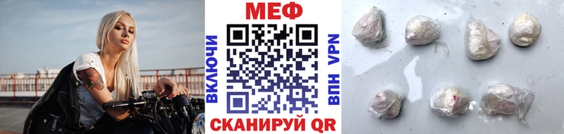 Где купить Новоульяновск MDMA Меф мяу мяу ГАШ LSD-25 Кокаин