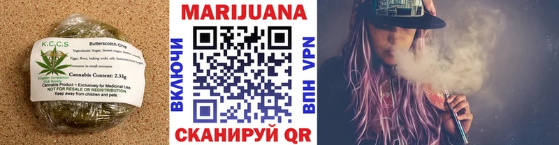 mega как войти  Новоульяновск  Canna-Cookies марихуана 