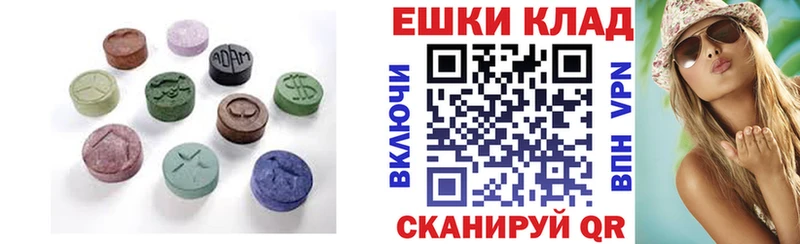 Ecstasy MDMA  Новоульяновск 