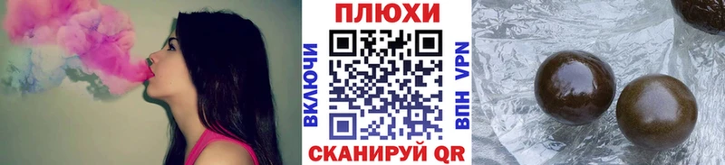 ГАШ хэш  Новоульяновск 