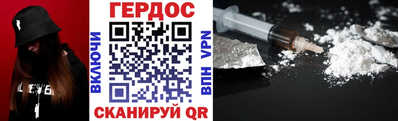 как найти закладки  Новоульяновск  Героин Heroin 