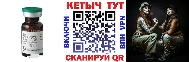 Кетамин VHQ  Новоульяновск 