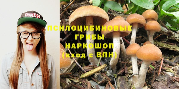 метамфетамин Абинск