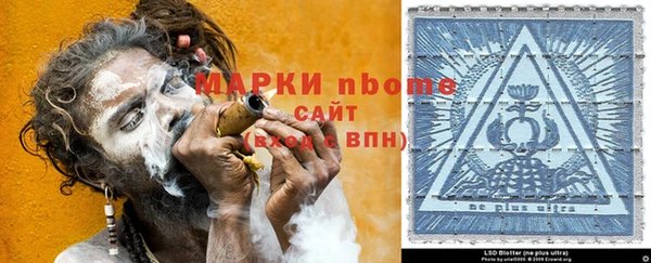 метамфетамин Абинск