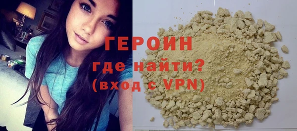 кокаин VHQ Абдулино