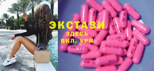 кристаллы Алексеевка