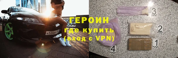 метамфетамин Абинск