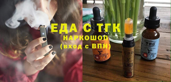 спайс Алексин