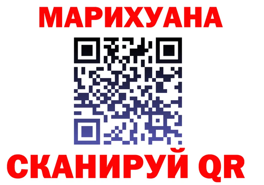 МЯУ-МЯУ VHQ ссылки дарк нет OMG Новоульяновск