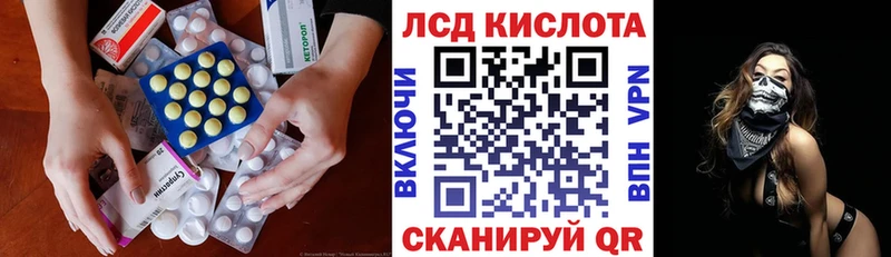 хочу наркоту  Новоульяновск  ЛСД экстази кислота 