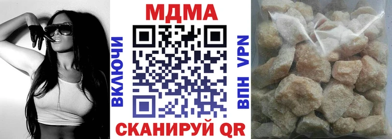 МДМА кристаллы  Новоульяновск 