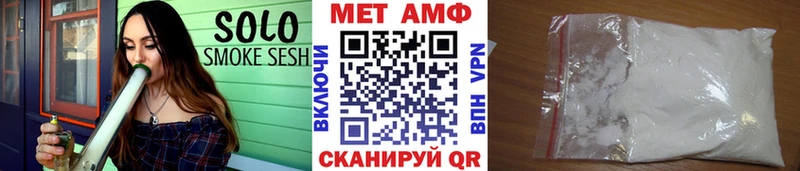 Первитин мет  ОМГ ОМГ ONION  Новоульяновск 