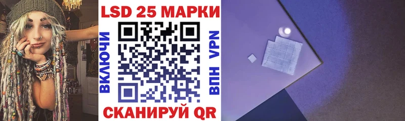 Наркотические марки 1,5мг  Новоульяновск 