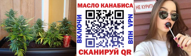 ТГК Wax  Новоульяновск 
