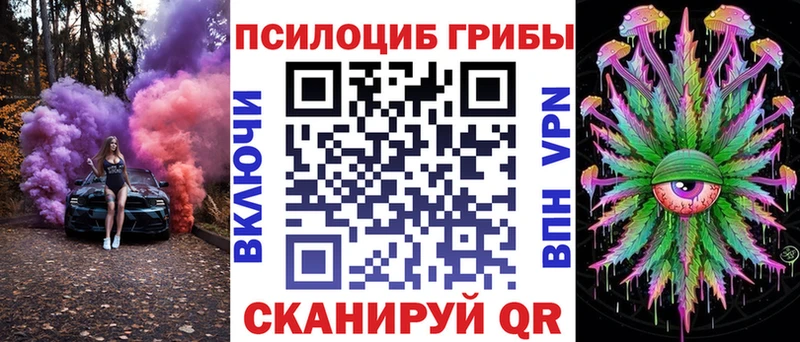Галлюциногенные грибы GOLDEN TEACHER  Новоульяновск 